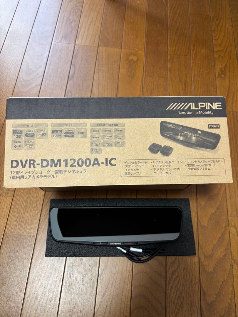 ALPINE DVR-DM1200A-IC ドライブレコーダー