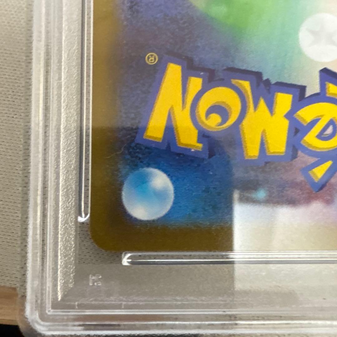 PSA7 ギラティナ V SA ロストアビス