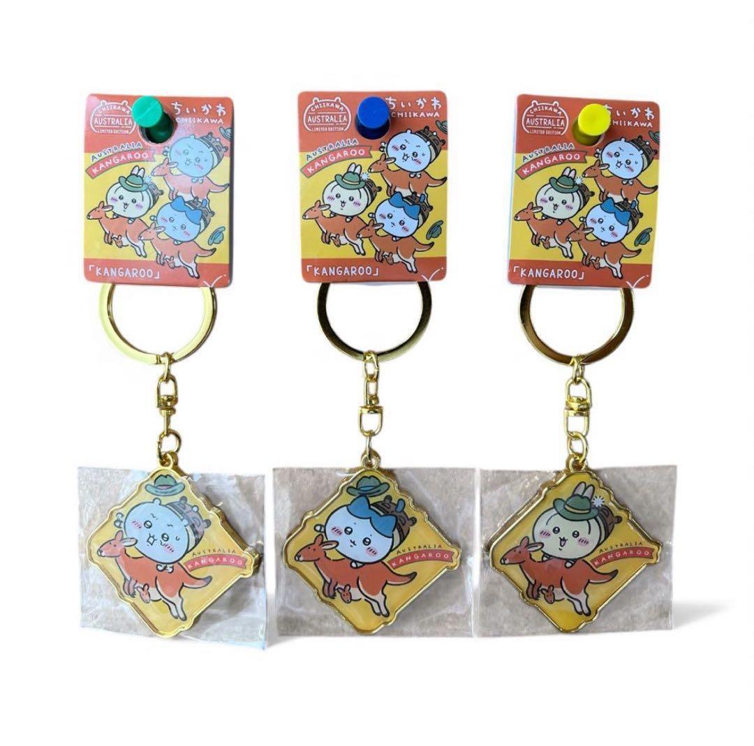 ぎ*ん様 ちいかわ　オーストラリア　カンガルー　コアラ　キーホルダー　6個セット