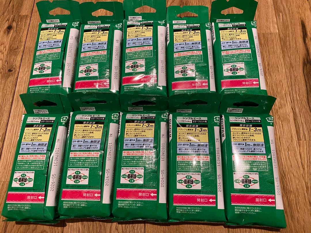 未開封10点セット 富士フイルム 写ルンです シンプルエースSP 27枚撮り