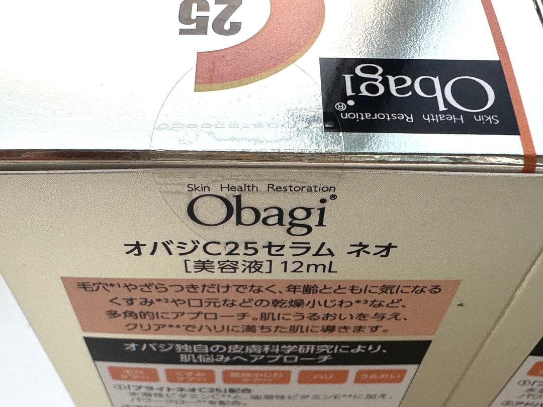 【新品未開封】Obagi オバジ C25 セラム ネオ 12ml 美容液 3本！