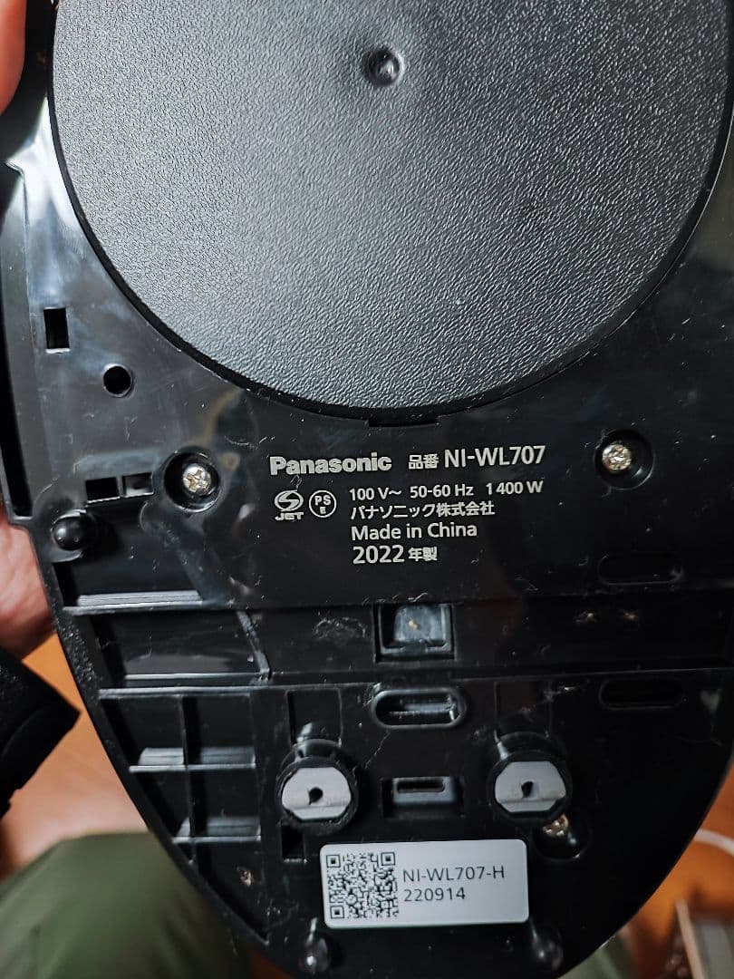 パナソニック コードレススチームWヘッドアイロン NI-WL707-H