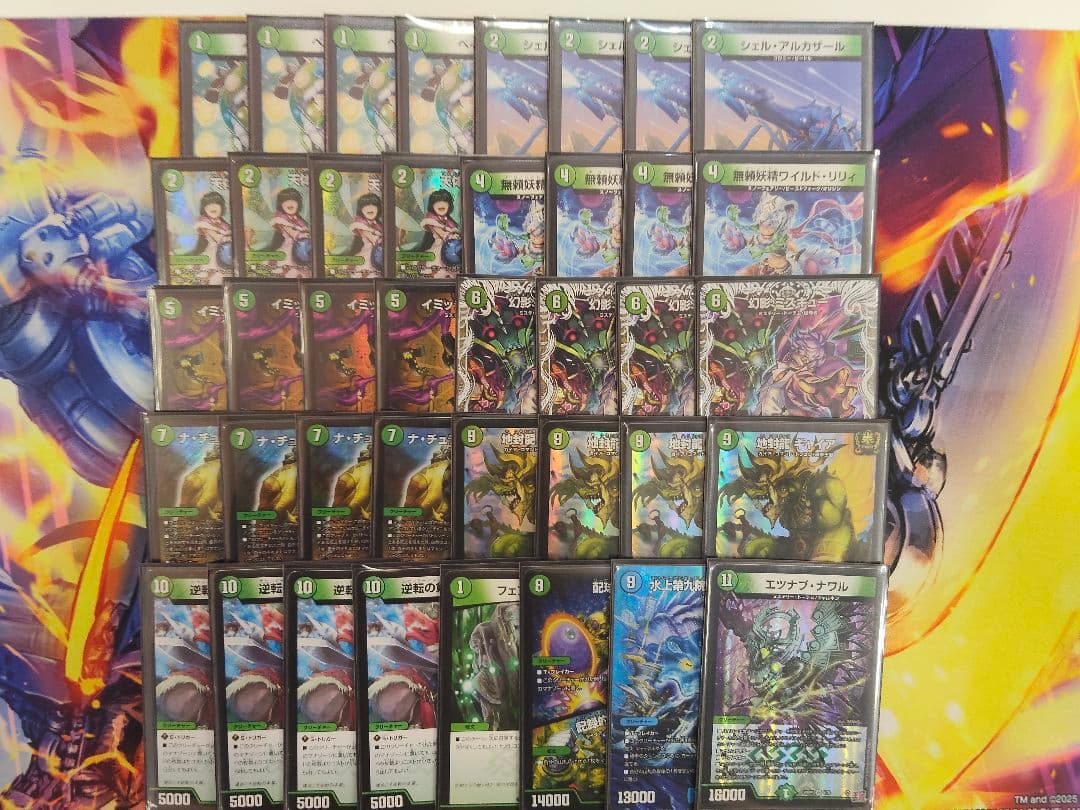 緑単イミッシュ　デッキ