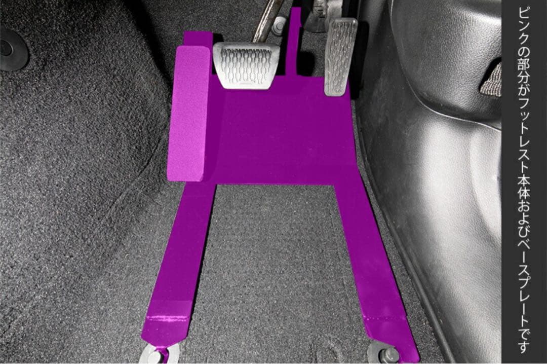 JAOS フットレスト Jeep JL ラングラー