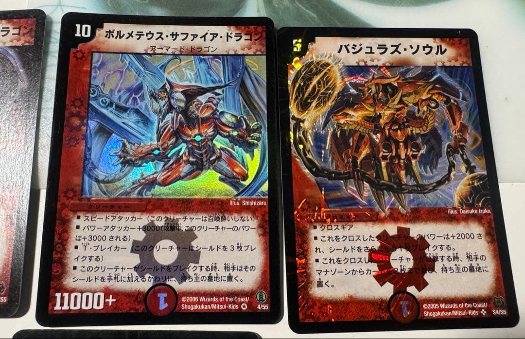 デュエルマスターズ 初期　まとめ売り