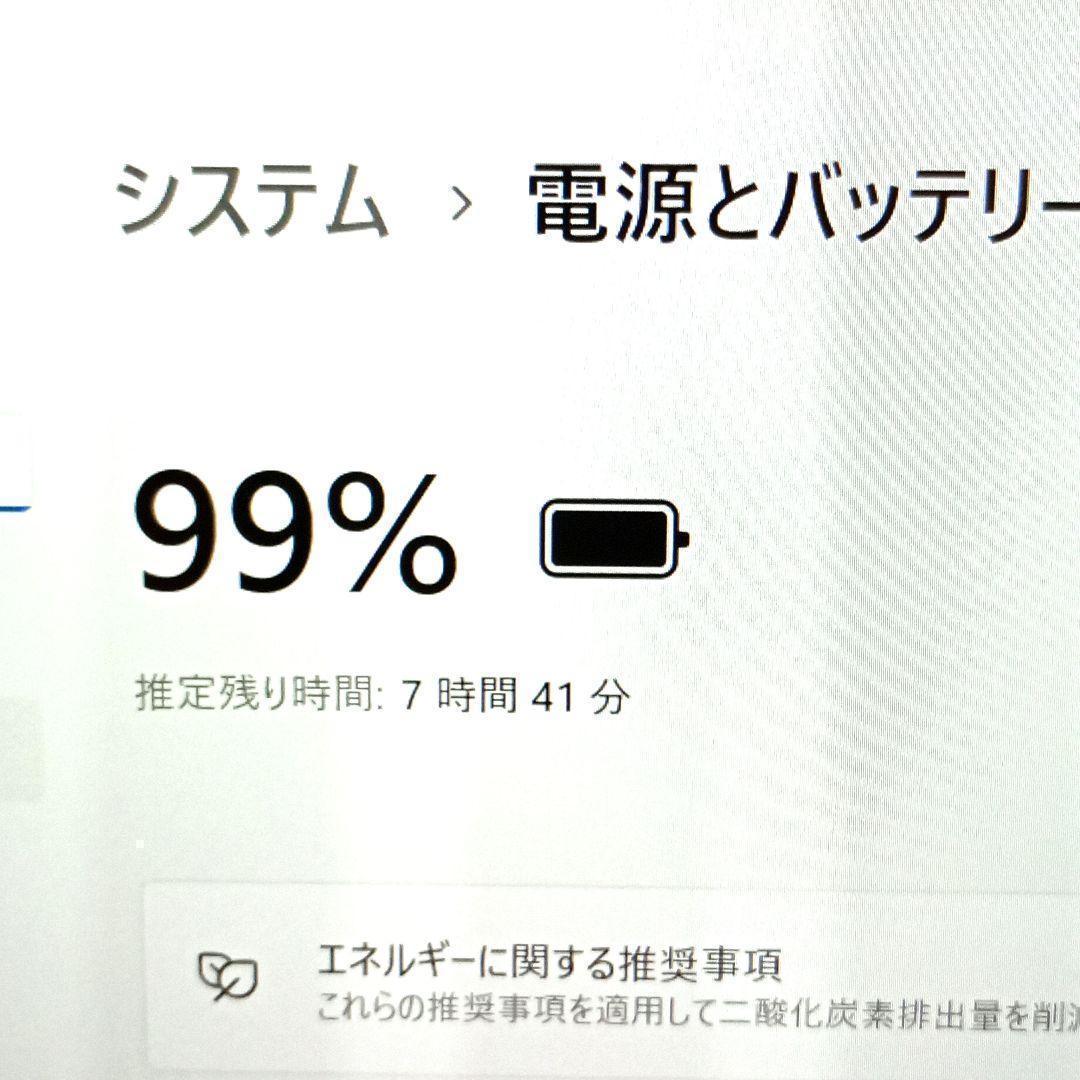 VAIO i5 ハイスピードSSD512GB バッテリー100％ 2/8まで限定