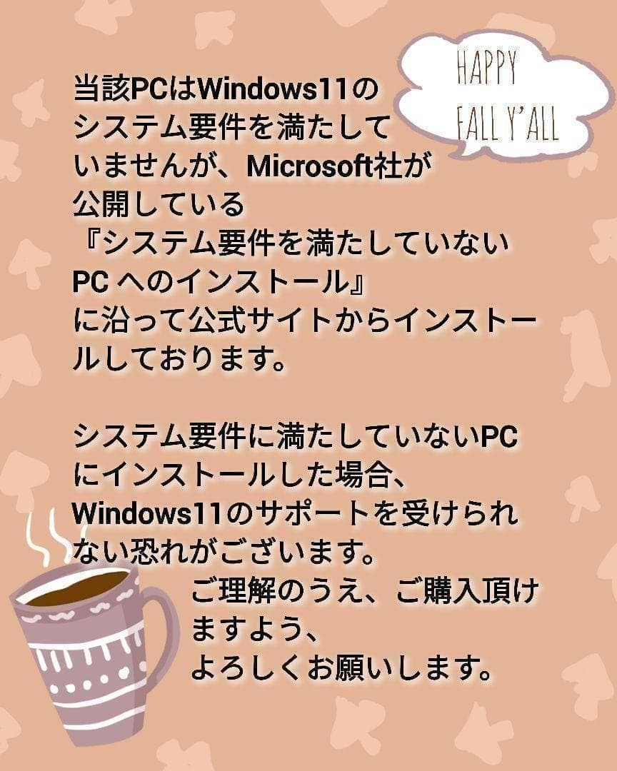 VAIO i5 ハイスピードSSD512GB バッテリー100％ 2/8まで限定