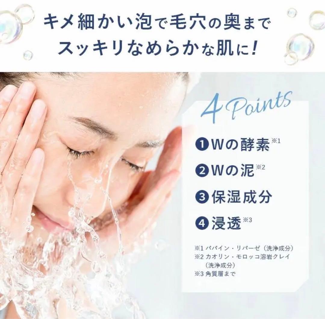 専用 箱なし cure 酵素洗顔 スペシャルパウダーソープ 35包 8本セット