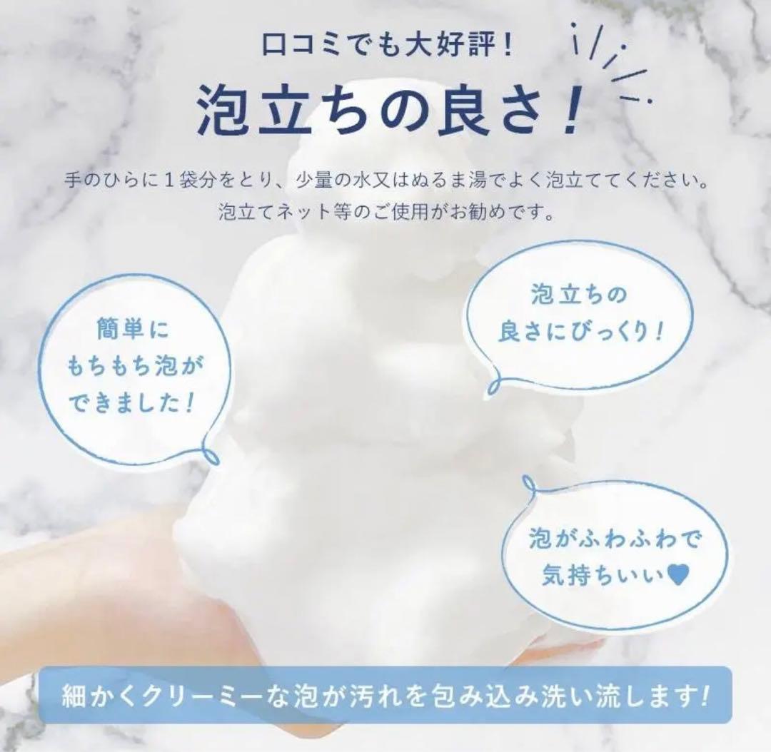 専用 箱なし cure 酵素洗顔 スペシャルパウダーソープ 35包 8本セット