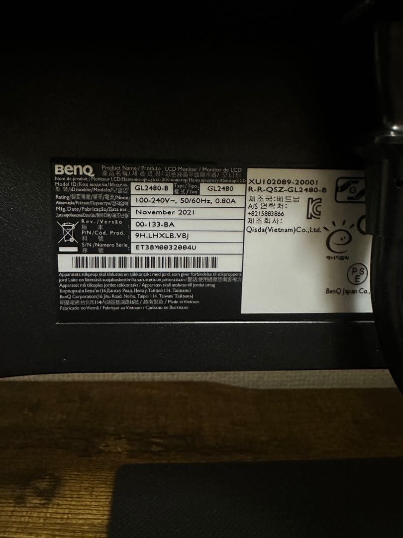 【BenQ】24インチ モニター｜GL2480【デュアルディスプレイにおすすめ】