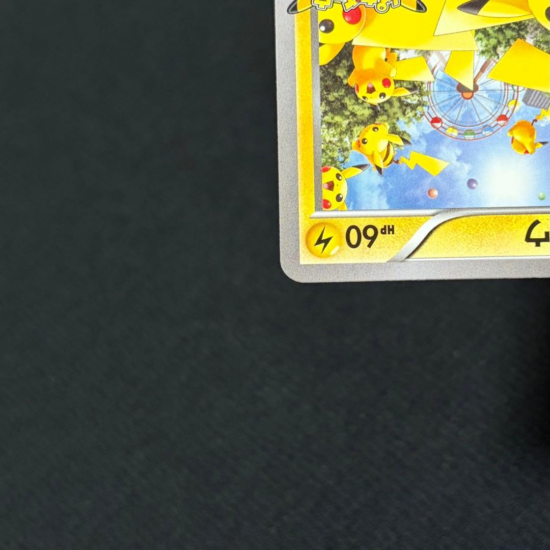 14/0563 良品 ピカチュウ たいりょうはっせい 068/XY-P プロモ