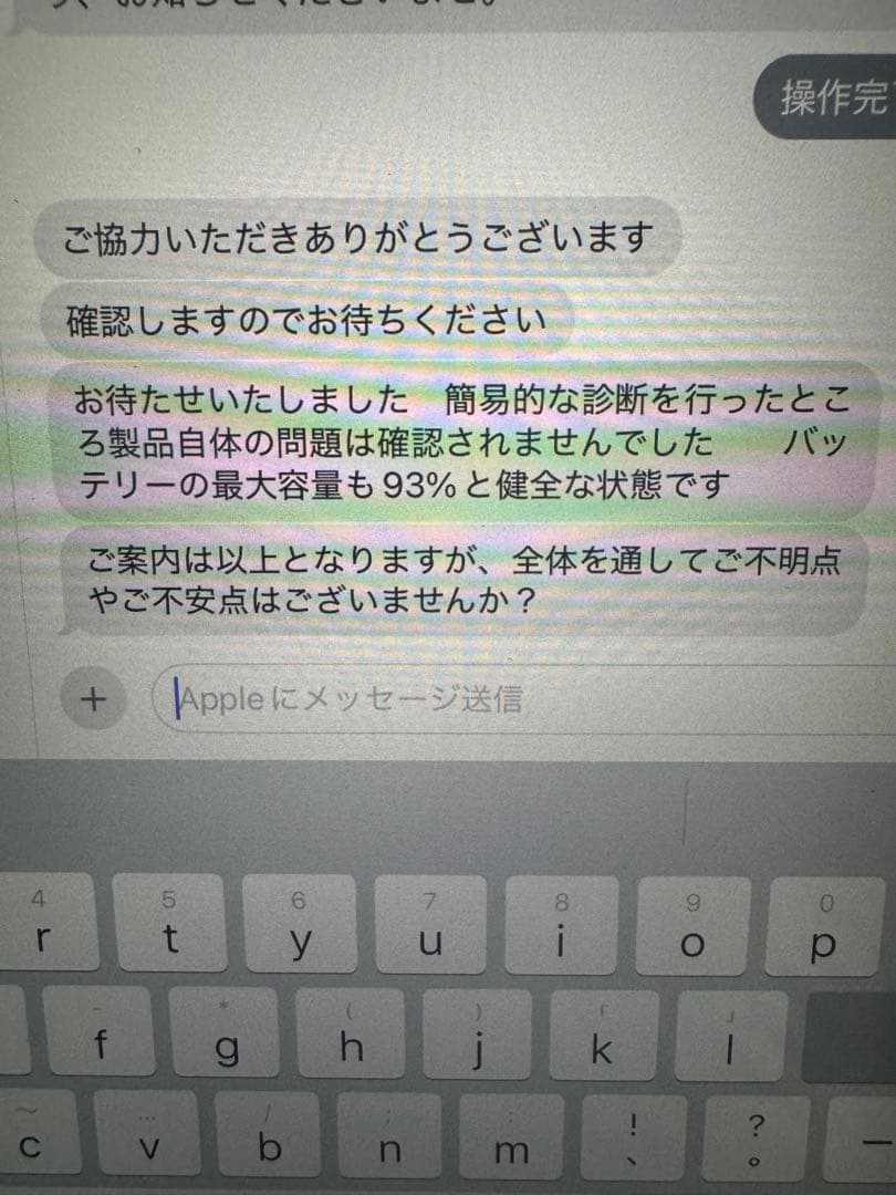 【最終値下げ】iPad Pro 11インチ