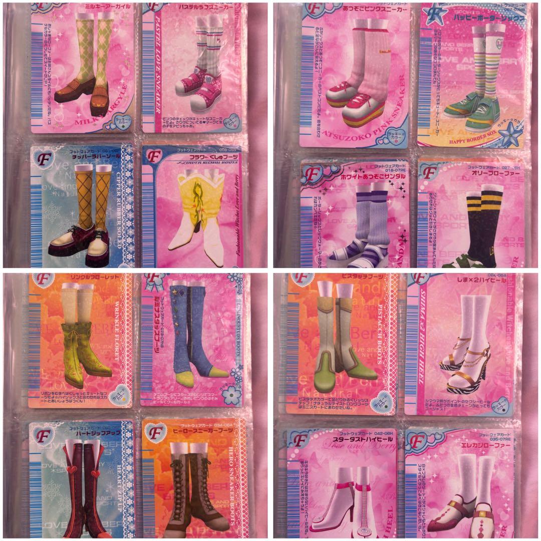 【ラブandベリー】カード まとめ売り セット 188枚