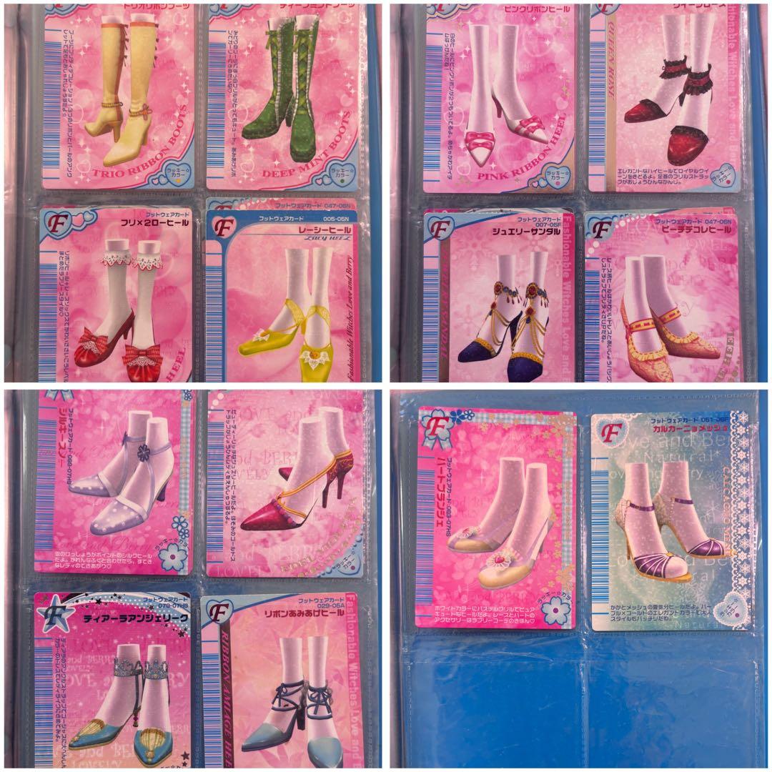 【ラブandベリー】カード まとめ売り セット 188枚