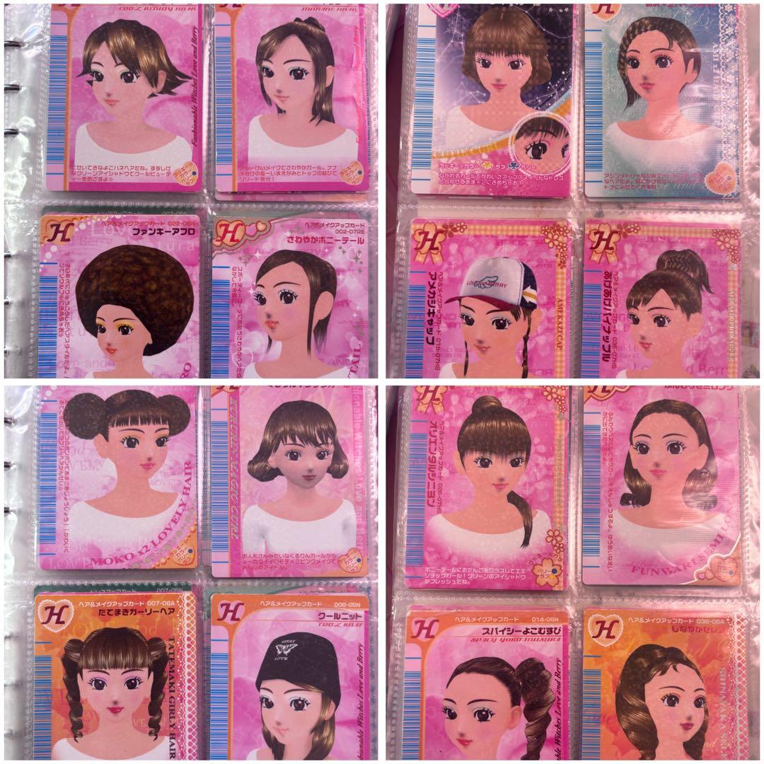 【ラブandベリー】カード まとめ売り セット 188枚