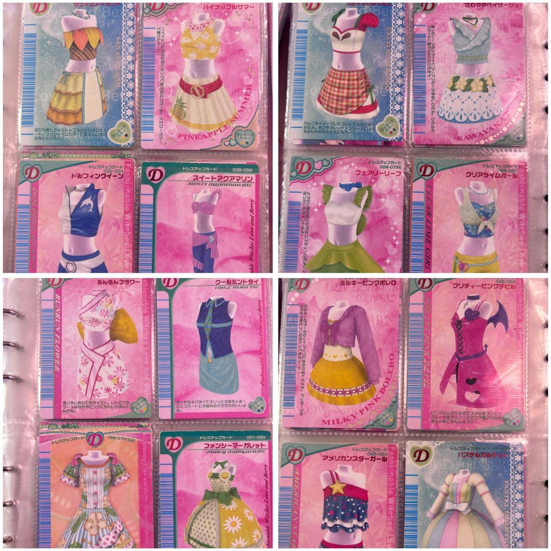 【ラブandベリー】カード まとめ売り セット 188枚