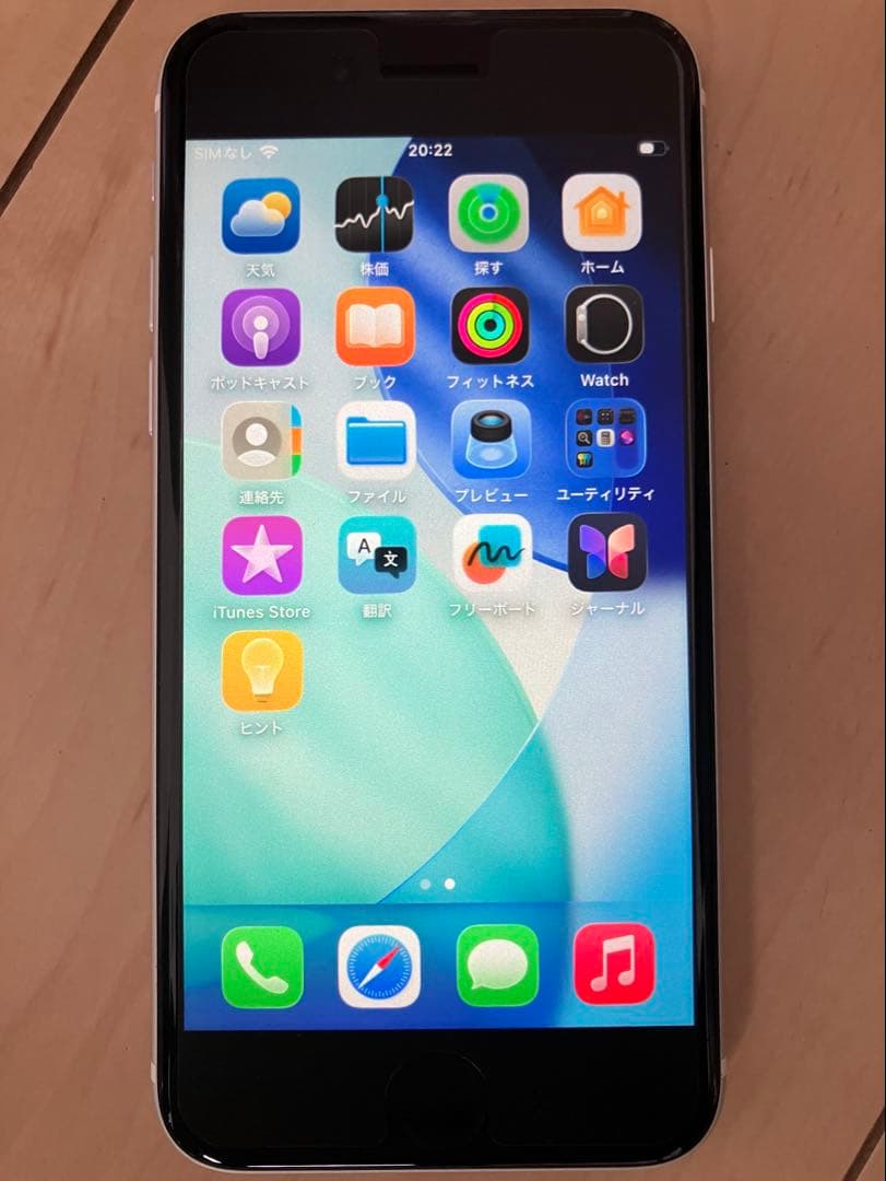 iPhone SE SE2 第2世代 64GB ホワイト