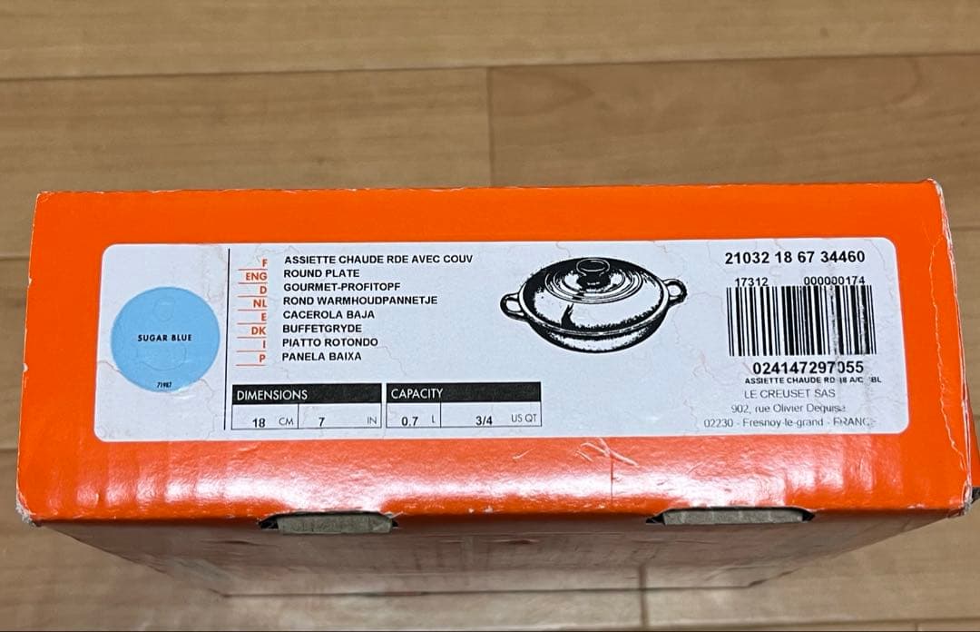 【新品未使用】LE CREUSET ビュッフェ キャセロール 18cm