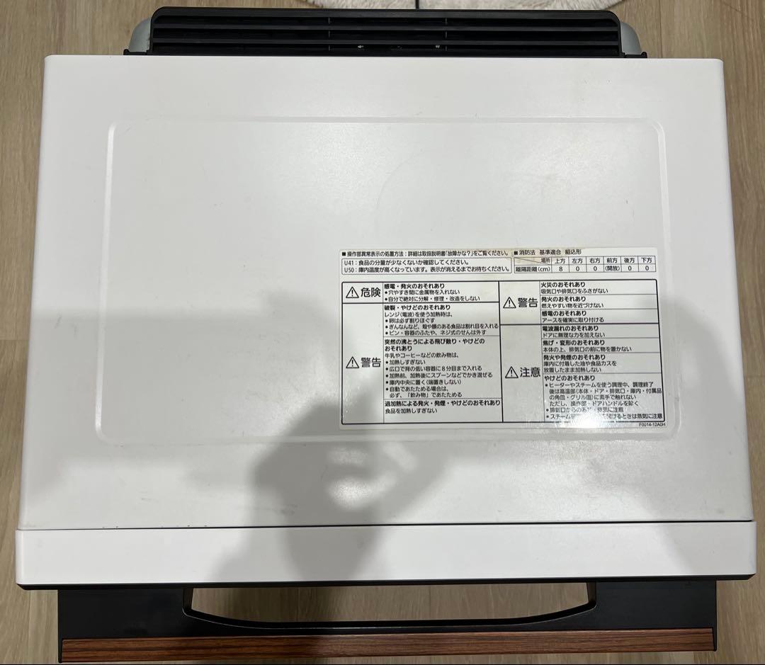 Panasonic ビストロ　NE-BS1600-W