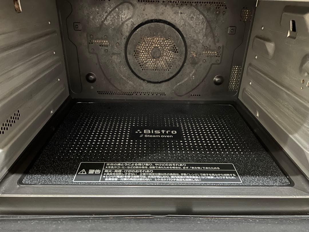 Panasonic ビストロ　NE-BS1600-W