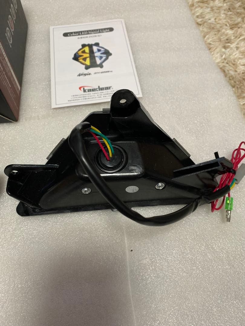 カエディアウィンカー 2個セット