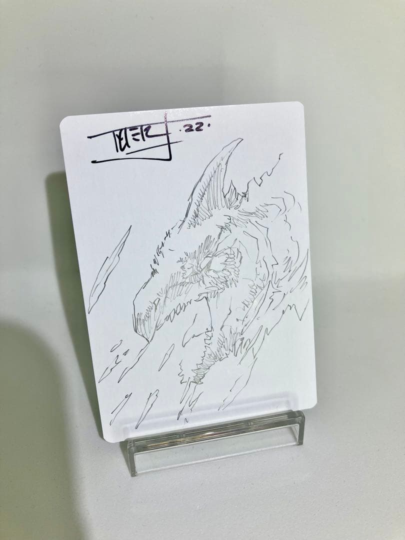 ティアマト/Tiamat/アーティストプルーフ MTG AP