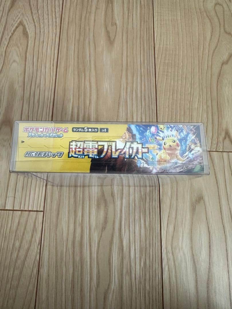 超電ブレイカー　未開封BOXシュリンク付き