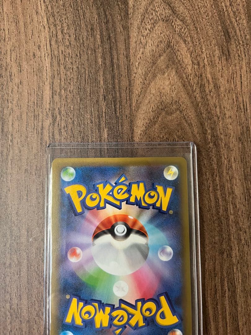 ポケモンカード ブラッキー★ 25th プロモ