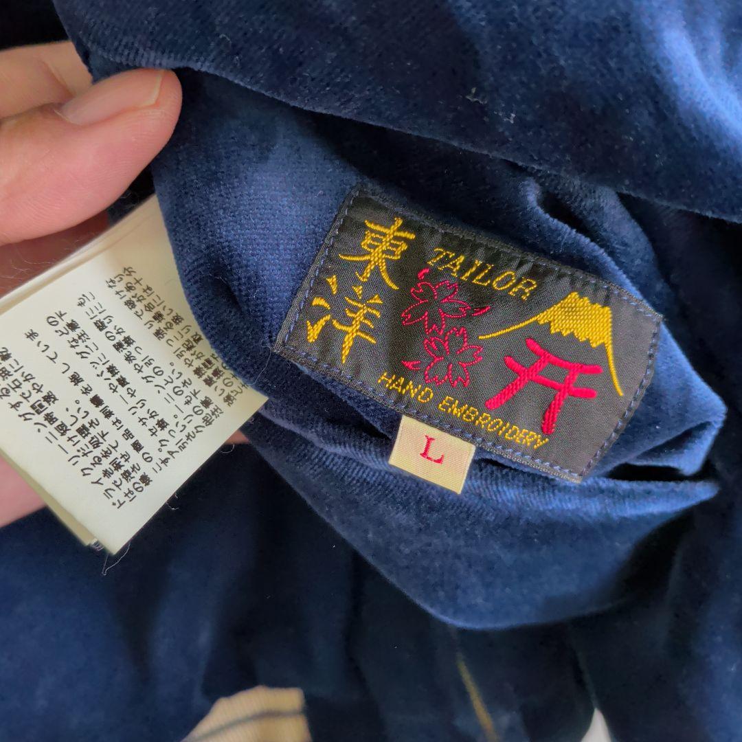 ジャケット・アウター TOYO ENTERPRISE souvenir jacket L ALASKA