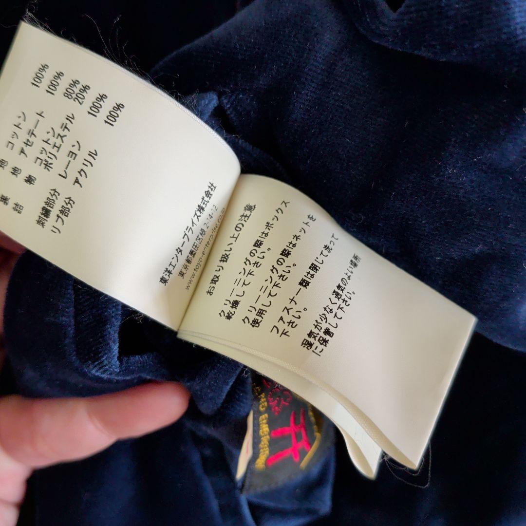 ジャケット・アウター TOYO ENTERPRISE souvenir jacket L ALASKA