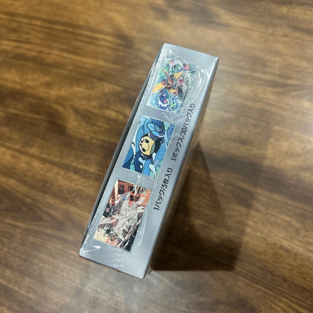 ポケモンカード 黒炎の支配者