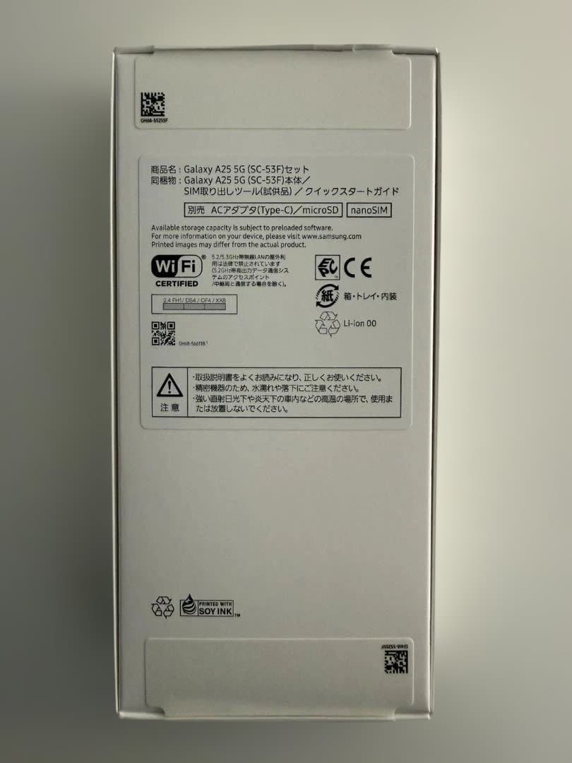 Samsung Galaxy A25 5G 本体　#4874-1