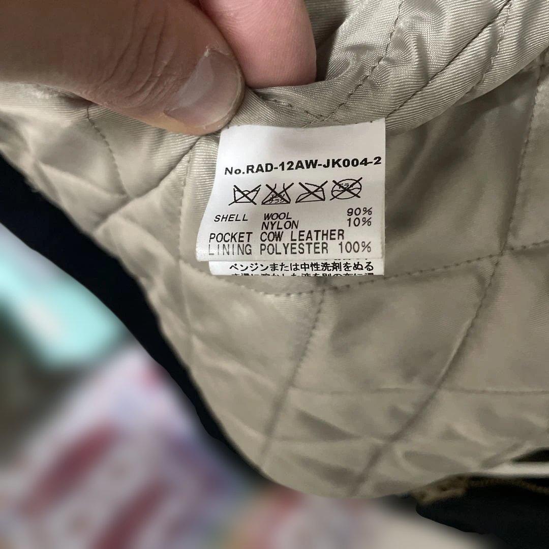 RADIALL ファラオジャケット 38 美品（ゴリラのケンT）