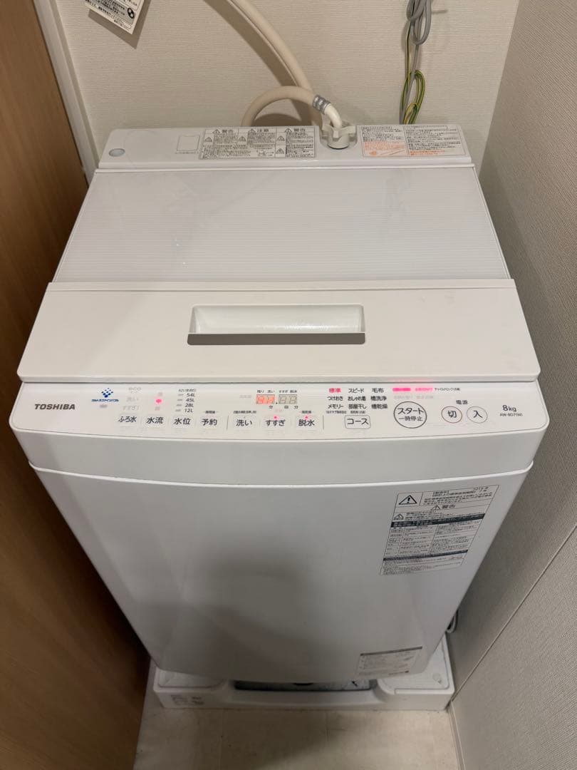 TOSHIBA 縦型洗濯機 AW-8D7 本体
