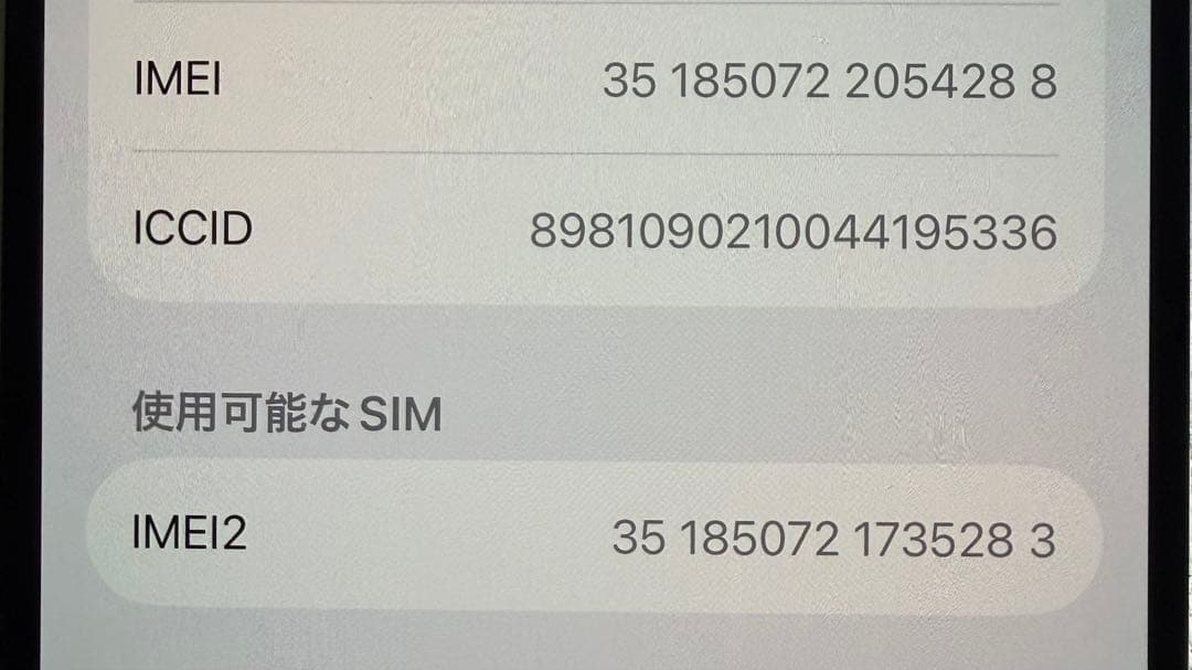 Apple iPhone 14 Pro シルバー 本体 SIMフリーモデル