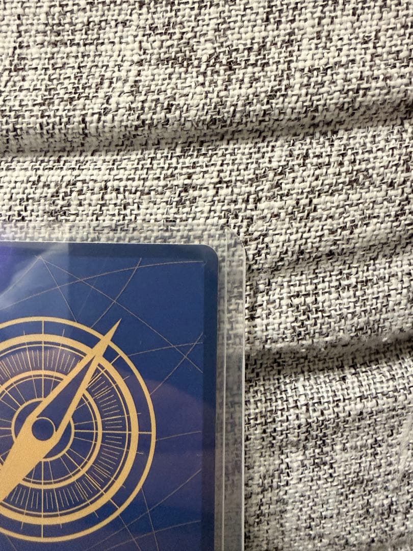 リューマプロモ