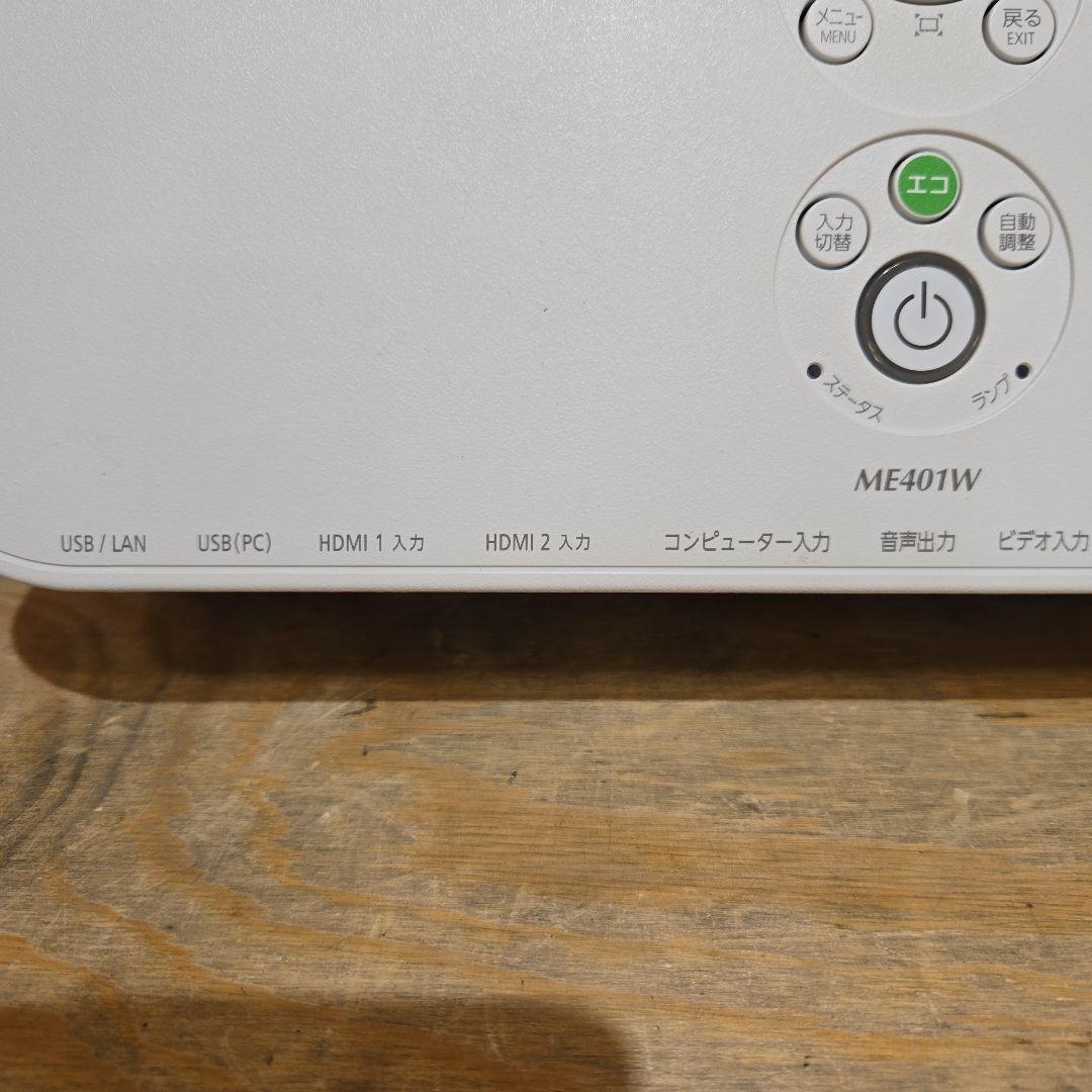 NEC NP-ME401WJL プロジェクター 4000lm