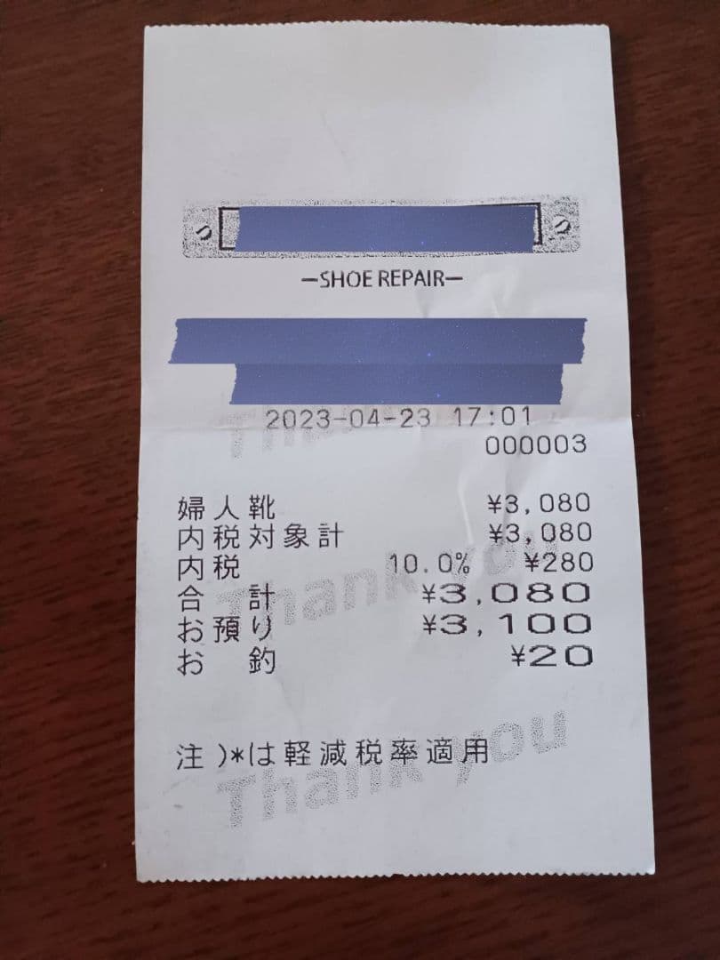 ペロ様　ファビオルスコーニ　ベーシックパンパス　シルバー 【最終値下げ】