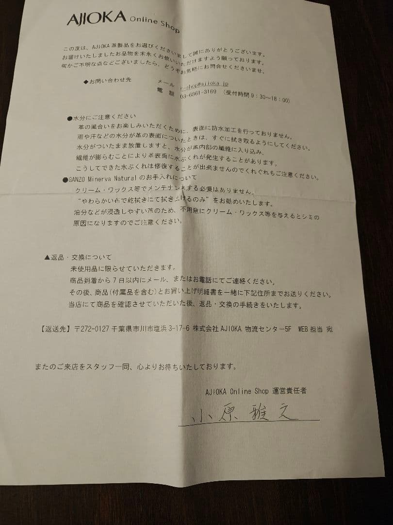 【Shouldさん専用】GANZO ネイビー コードバン 長財布 0057878