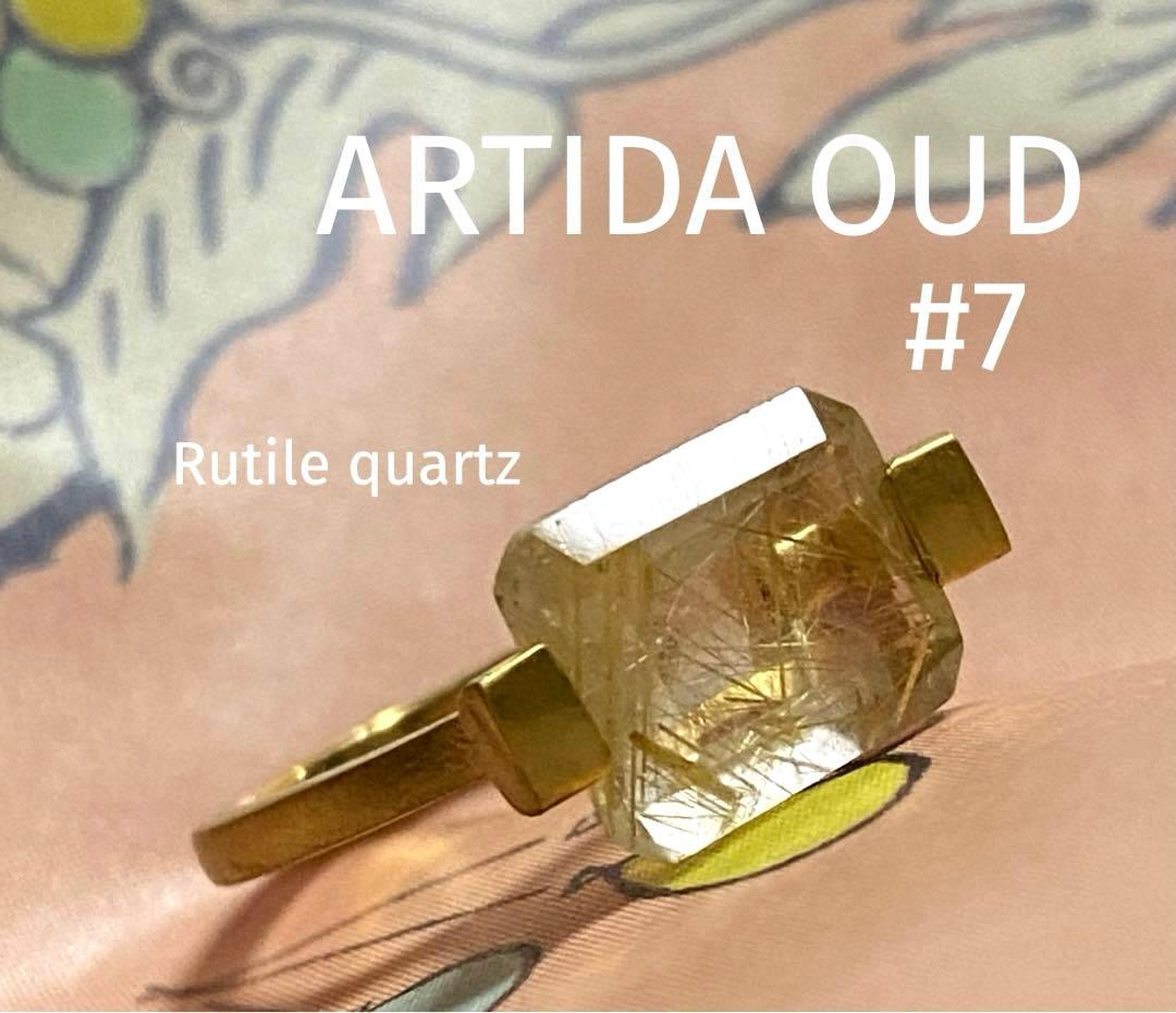ARTIDA OUD アルティーダウードancient ルチルクォーツリング
