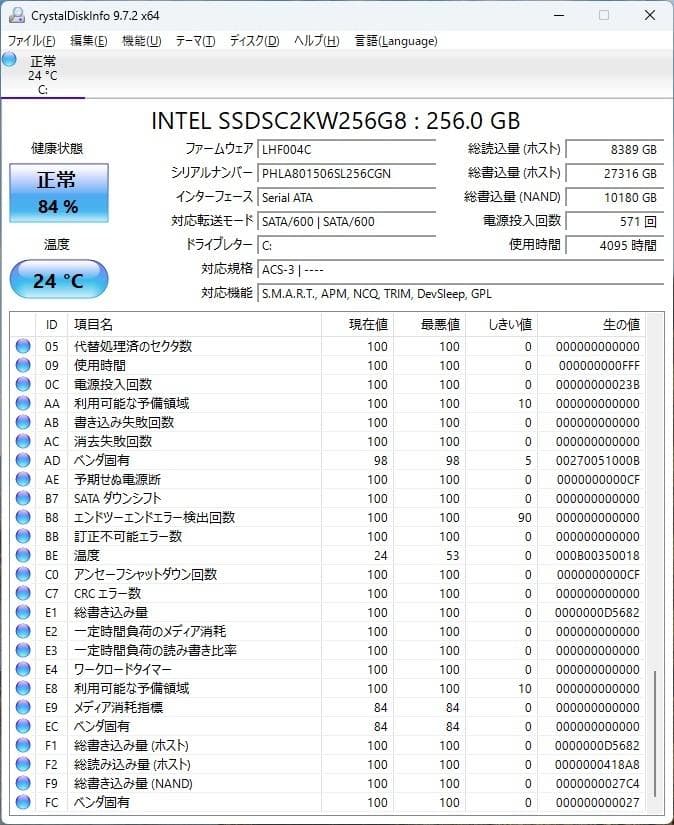 Windowsノート本体 NEC VRL23F-4 + Microsoft Office 2019