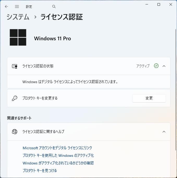 Windowsノート本体 NEC VRL23F-4 + Microsoft Office 2019