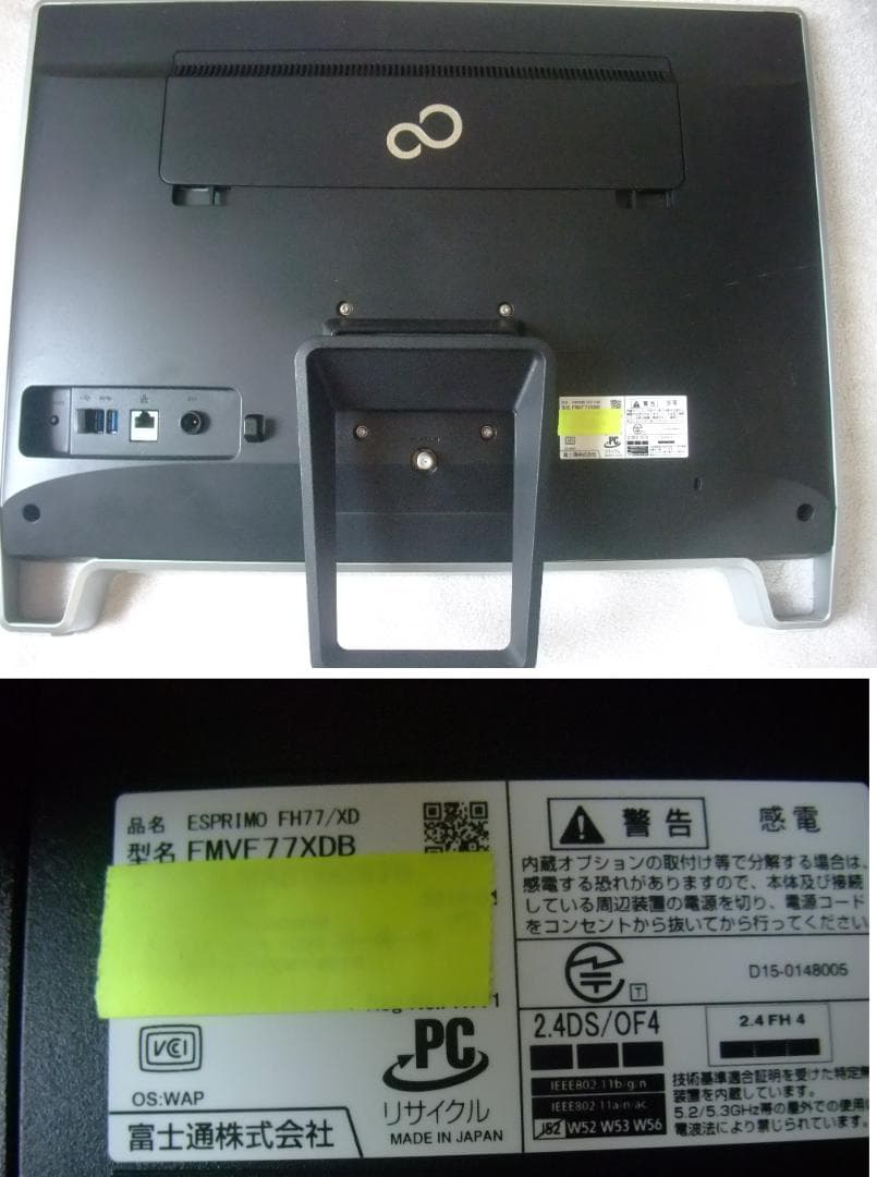 FH77/XD 23# W11 8GB 2TB TV BD Office 即使用