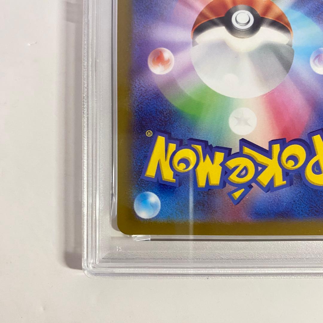 【PSA10】ミュウツーVSTAR UR