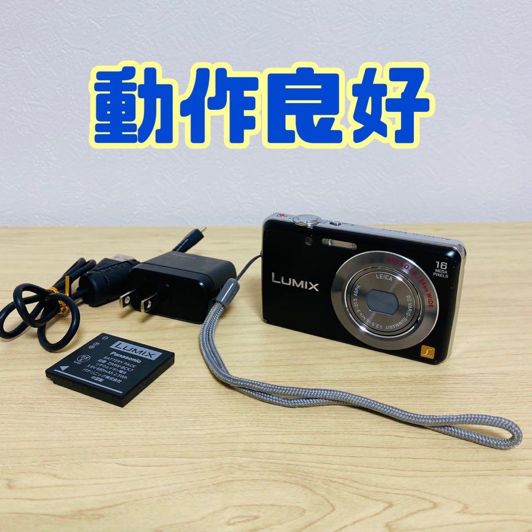 Panasonic DMC-FH8 LUMIX デジタルカメラ