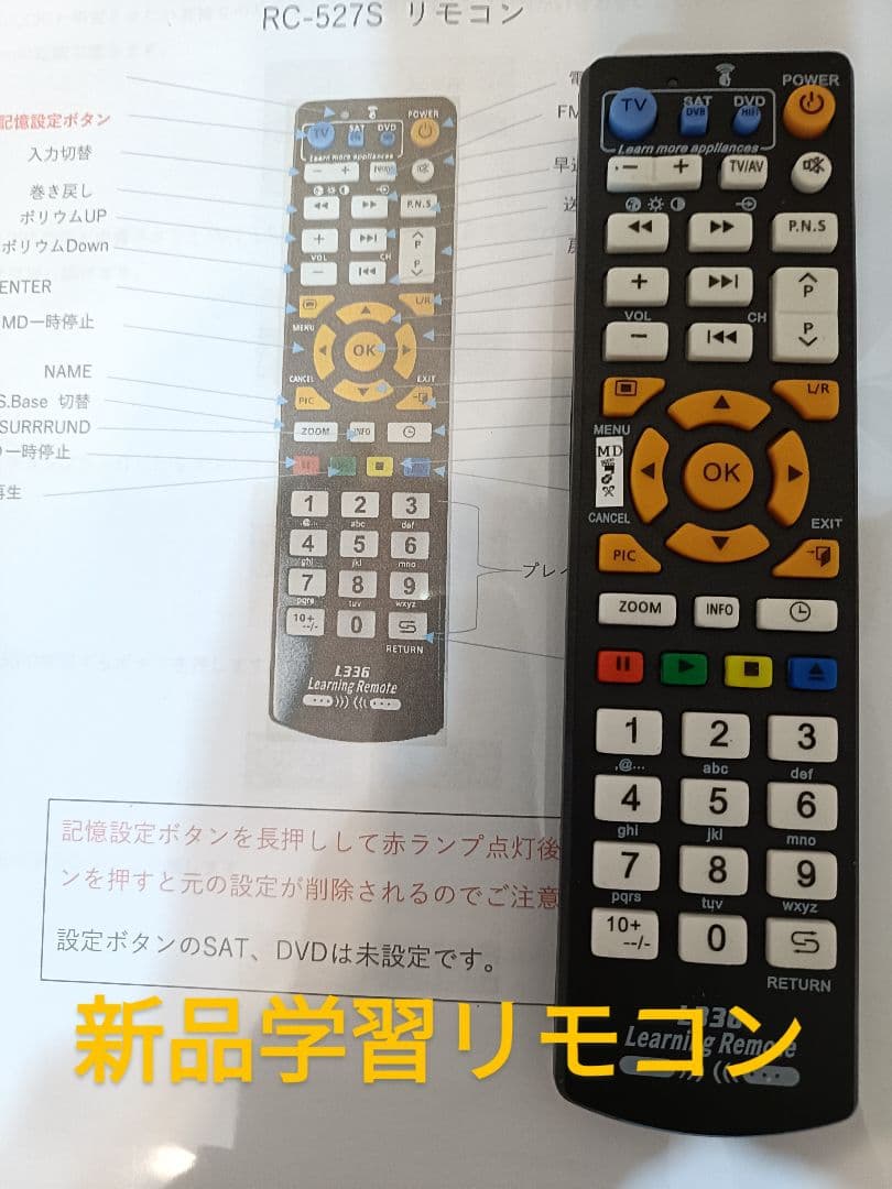 ONKYO FR-X9A CD/MD FM/AM 整備済完動品 リモコン付 美品