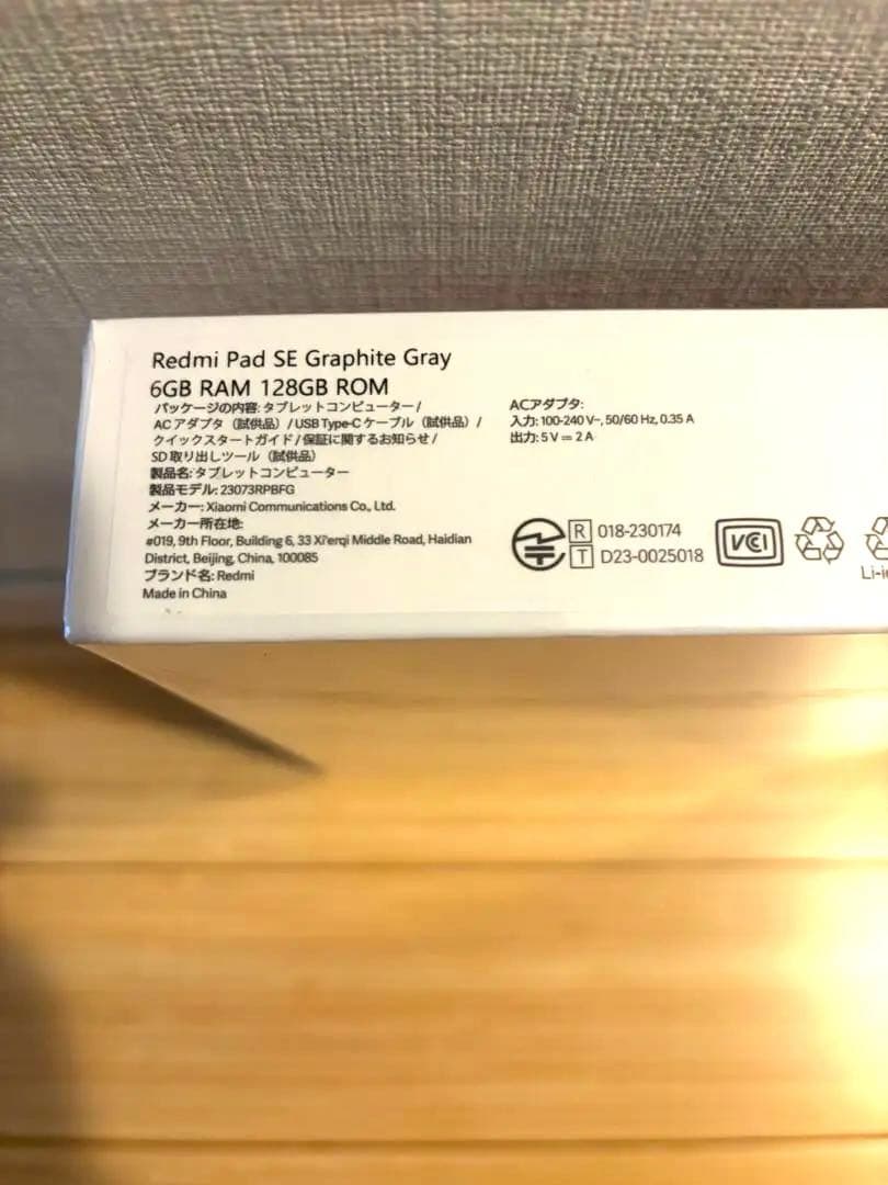 Xiaomi｜Redmi Pad SE 11インチ グラファイトグレー