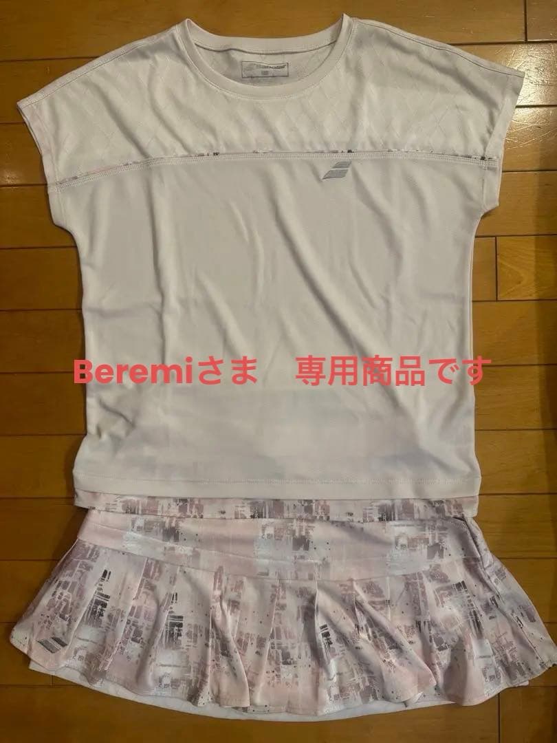 バボラ ピンク　セットアップ　ＸＬサイズ