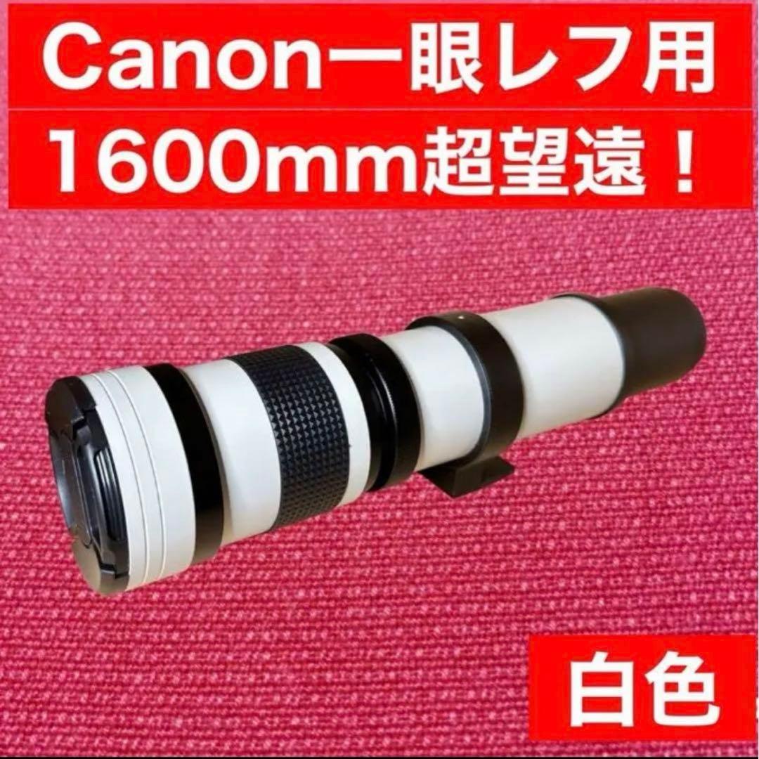 即決OK！即購入OK！高評価レンズ！一度は欲しい望遠鏡！遠くの景色を眺める！映像