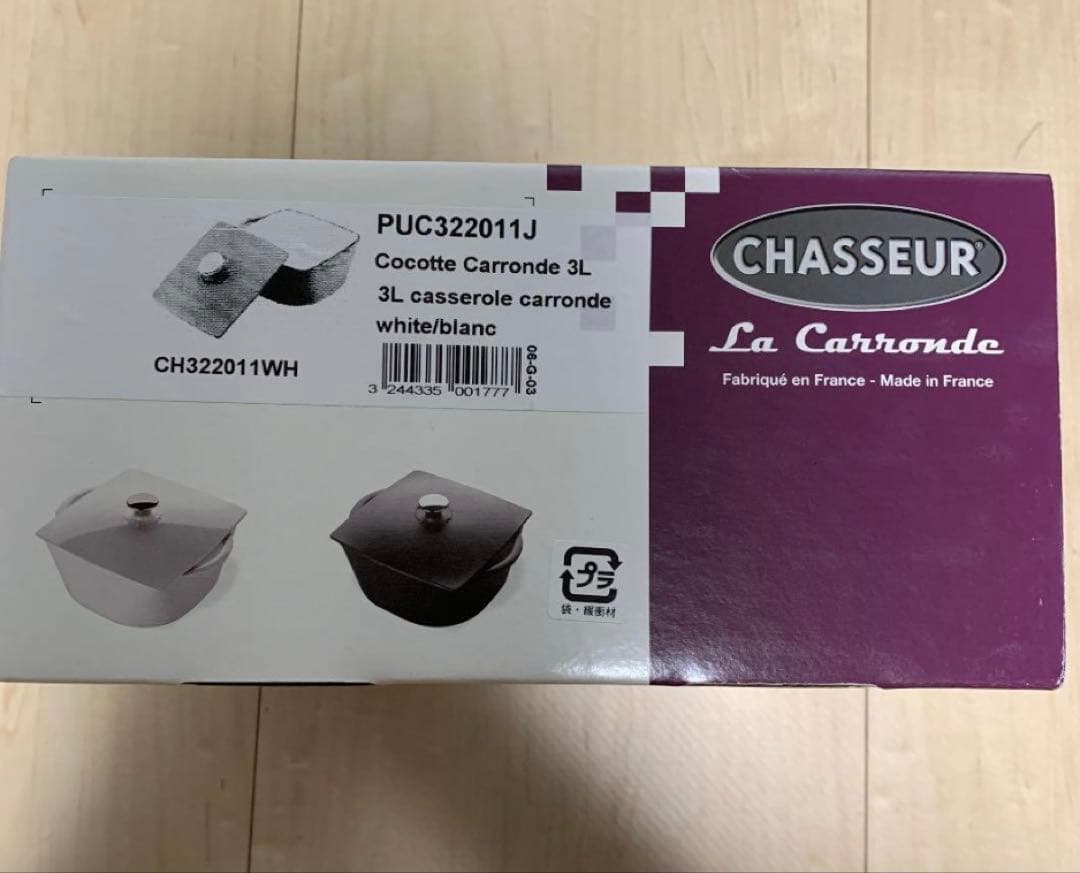 Chasseur Calandre 20cm3ℓ